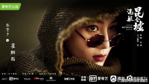 最新爆料许凯钟楚曦,甜蜜互动引网友热议